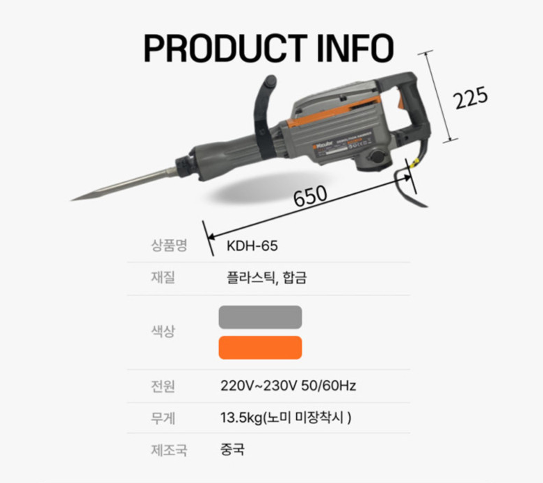 65함마 사진 4